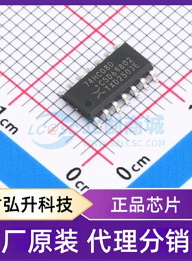 原装正品 74HC08D,653 封装SOIC-14 逻辑门