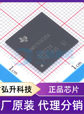 原装正品 AM3703CUSA 封装PBGA-423 单片机(MCU/MPU/SOC)