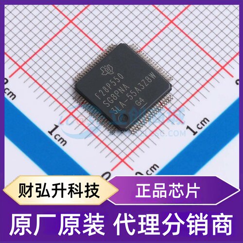 原装正品 F28P550SG8PNAR 封装TQFP-80 单片机(MCU/MPU/SOC)