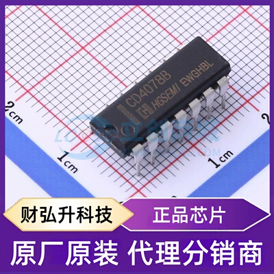 原装正品 CD4078BE 封装DIP-14 逻辑门