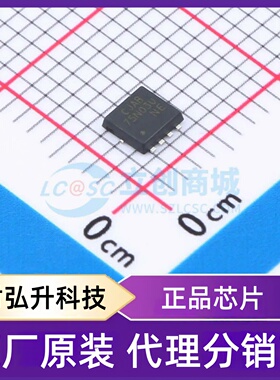 原装正品 CJAB75N03U 封装PDFNWB3.3x3.3-8L 场效应管(MOSFET)