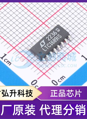 原装正品 LTC1689IS#PBF 封装SO-16 RS-485/RS-422芯片