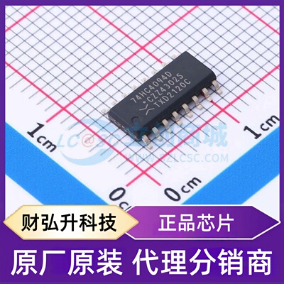 原装正品 74HC4094D-Q100J 封装SO-16 移位寄存器