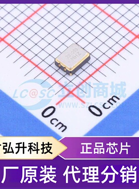 原装正品 CJO05-200001820B30 封装SMD3225-4P 有源晶振