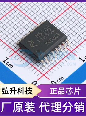 原装正品 NSI6611ASC-Q1SWR 封装SO-16W 隔离式栅极驱动器