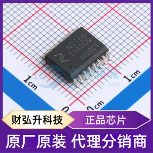 原装正品 NSI6611ASC-Q1SWR 封装SO-16W 隔离式栅极驱动器