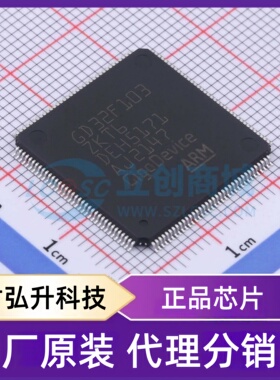 全新原装 GD32F103ZKT6 封装 LQFP-144(20x20) 单片机(MCU/MPU/SO