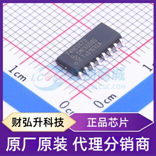 653 74HC597D 封装 SOIC 移位寄存器 原装 正品