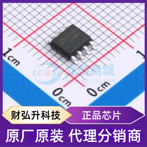 全新原装 IP5305T-BT 封装 ESOP-8 电池管理