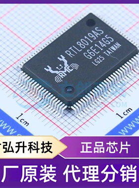 原装正品 RTL8019AS-LF 封装TQFP-100(14x20) 以太网收发器