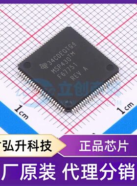 原装正品 MSP430F67751IPZR 封装LQFP-100(14x14) 单片机(MCU/MPU
