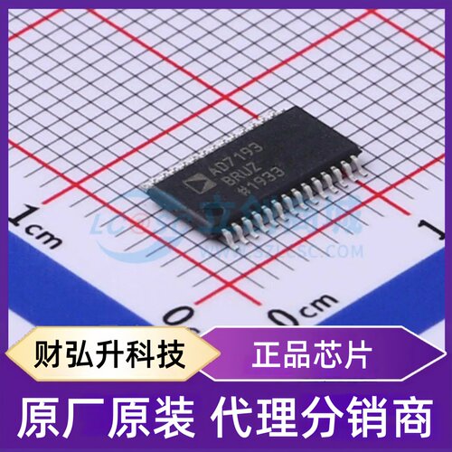 原装正品 AD7193BRUZ 封装TSSOP-28 模数转换芯片ADC