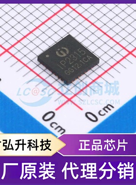 全新原装 IP2315 封装 QFN-32-EP(5x5) 电池管理