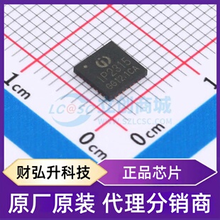 全新原装 IP2315 封装 QFN-32-EP(5x5) 电池管理