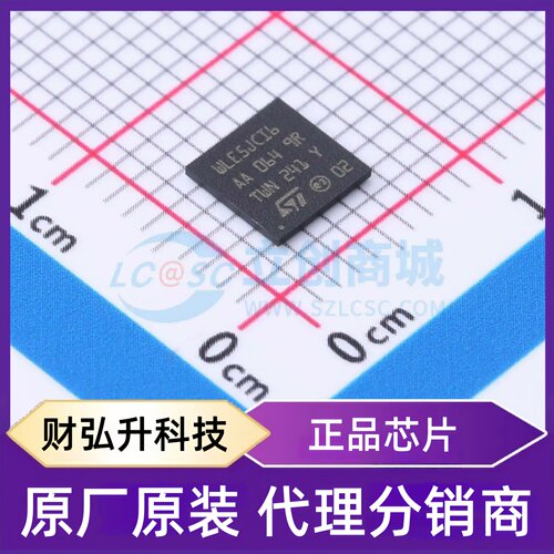 全新原装 STM32WLE5JCI6 封装 UFBGA-73 单片机(MCU/MPU/SOC)