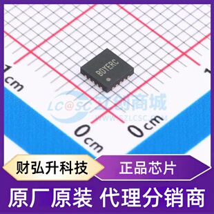 原装正品 SY8308RBC 封装QFN-20 DC-DC电源芯片