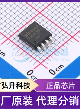 全新原装 W25Q80EWSSIG 封装 SOIC-8-208mil NOR FLASH
