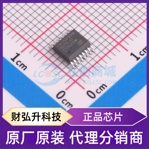 全新原装 CA-IS3763HB 封装 SSOP-16 数字隔离器