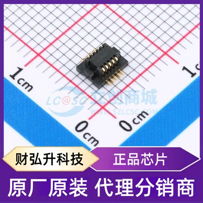 原装正品 DF12NC(3.0)-10DS-0.5V(51) 封装SMD,P=0.5mm 板对板与