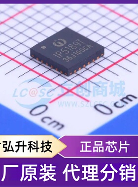 全新原装 IP5189T 封装 QFN-24-EP(4x4) 电池管理