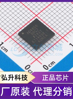 原装正品 AD4856BBCZ 封装BGA-64 ADC/DAC-专用型