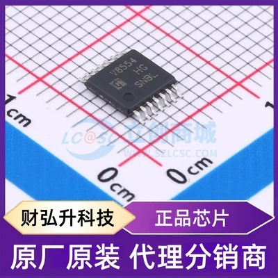 原装正品 HGV8554MT/TR 封装TSSOP-14 运算放大器