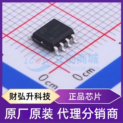 原装正品 SIT488EESA 封装SO-8 RS-485/RS-422芯片
