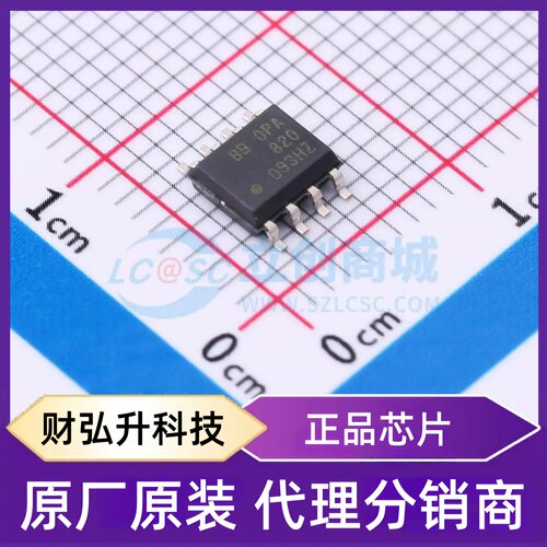 全新原装 OPA820IDR 封装 SOIC-8 运算放大器