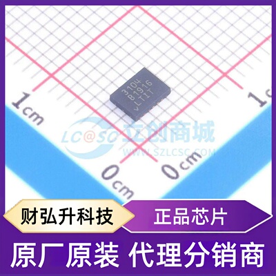 原装正品 LTC3104IDE#PBF 封装DFN-14-EP(3x4) DC-DC电源芯片