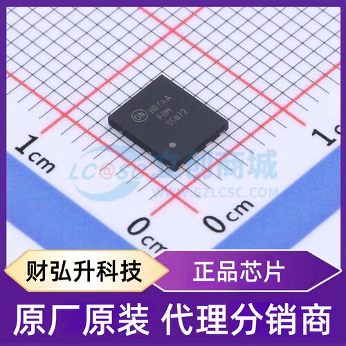 原装正品 FDMS5672 封装Power-56-8 场效应管(MOSFET)