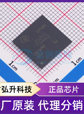 原装正品 AM6254ATCGGAALW 封装FCCSP-425(13x13) 单片机(MCU/MPU