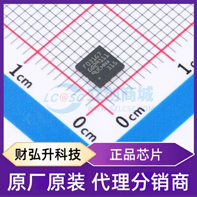 全新原装 STM32F031G6U7 封装 UFQFPN-28(4x4) 单片机(MCU/MPU/SO
