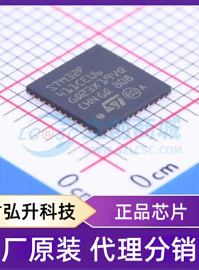 全新原装 STM32F411CEU6 封装 UFQFPN-48(7x7) 单片机(MCU/MPU/SO