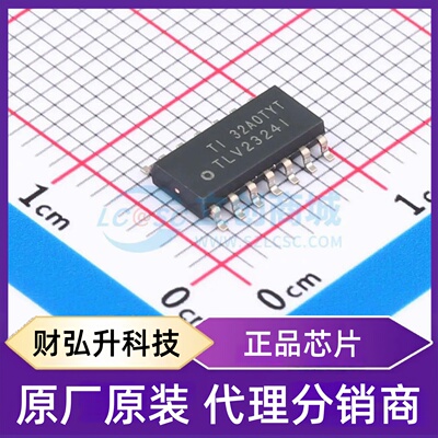 全新原装 TLV2324IDR 封装 SOIC-14 运算放大器