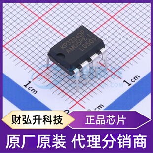 原装正品 KP3224DP 封装DIP-7 功率电子开关