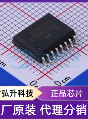 全新原装 SI8631ED-B-ISR 封装 SOIC-16-300mil 数字隔离器