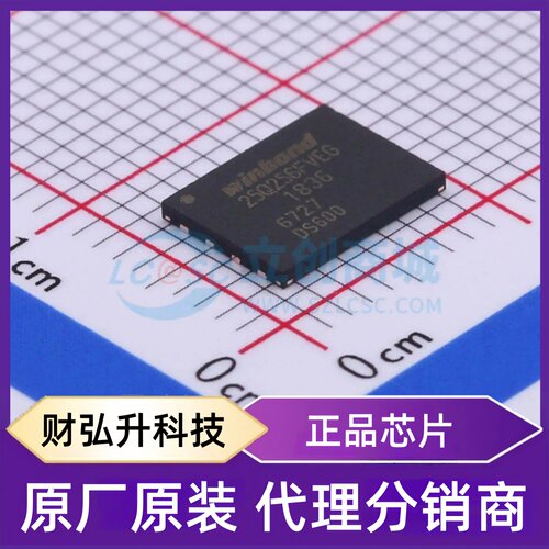 全新原装 W25Q256FVEIG 封装 WSON-8-EP(6x8) NOR FLASH