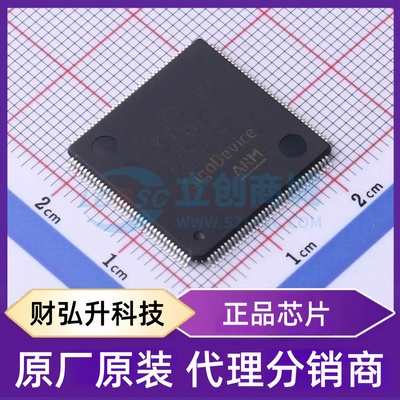 全新原装 GD32F470ZKT6 封装 LQFP-144(20x20) 单片机(MCU/MPU/SO