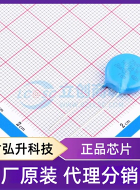 原装正品 RM14D561KD1IE100 封装插件,P=7.5mm 压敏电阻