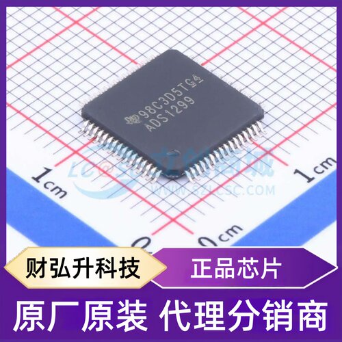 原装正品 ADS1299IPAGR 封装TQFP-64(10x10) 模拟前端(AFE)