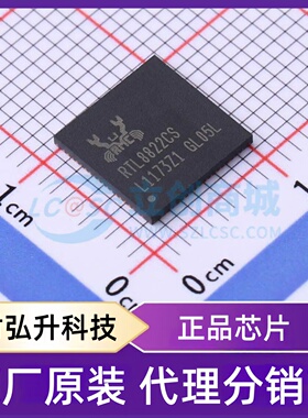 原装正品 RTL8822CS-VL-CG 封装QFN-76 无线收发芯片
