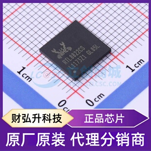 原装正品 RTL8822CS-VL-CG 封装QFN-76 无线收发芯片