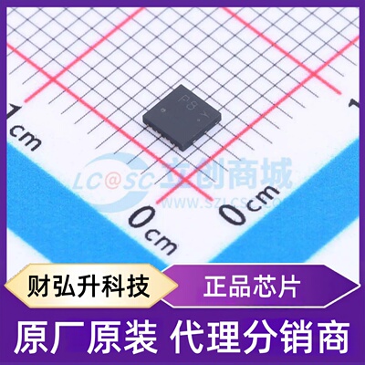 原装正品 LP8314DT1AG 封装DFN3030-8B 场效应管(MOSFET)