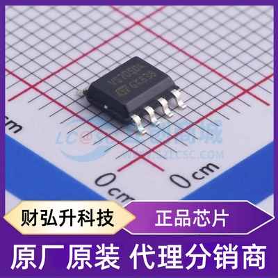 原装正品 VN7050ASTR 封装SO-8 专业电源管理(PMIC)