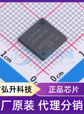全新原装 SI5341B-B05239-GM 封装 QFN-64(9x9) 时钟发生器/频率
