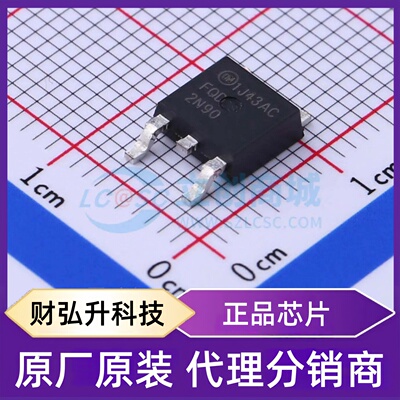 原装正品 FQD2N90TM 封装TO-252AA 场效应管(MOSFET)
