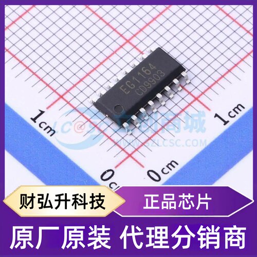 原装正品 EG1164 封装SOP-16 DC-DC电源芯片