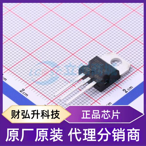 原装正品 TIP31C 封装TO-220 三极管(BJT)