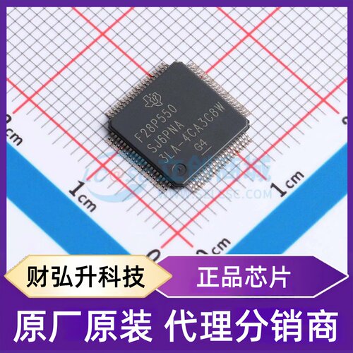 原装正品 F28P550SJ6PNAR 封装- 单片机(MCU/MPU/SOC)