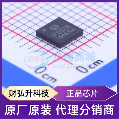 全新原装 IP6518 封装 QFN-24-EP(4x4) 快充协议芯片